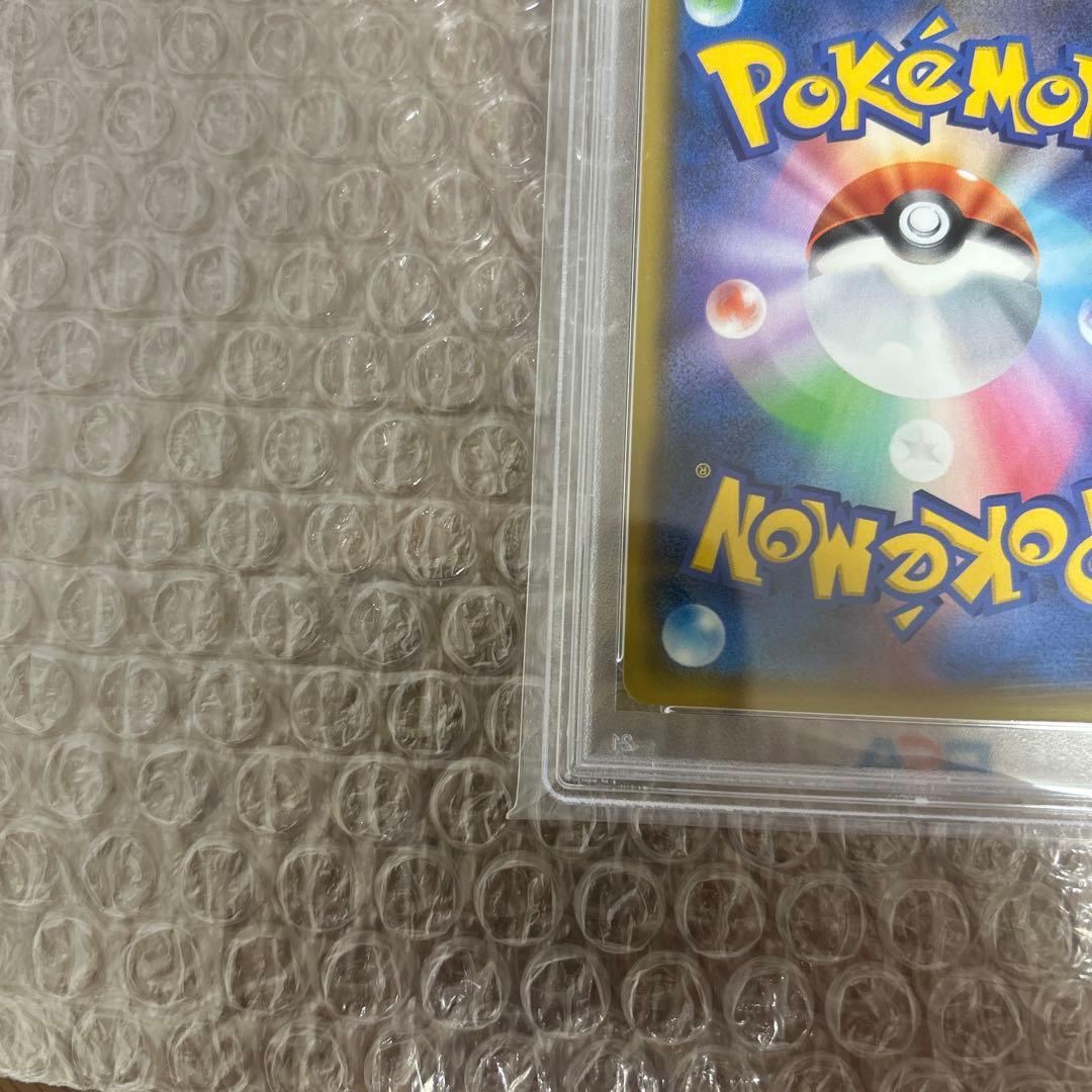 リザードン　25th プロモ　PSA10