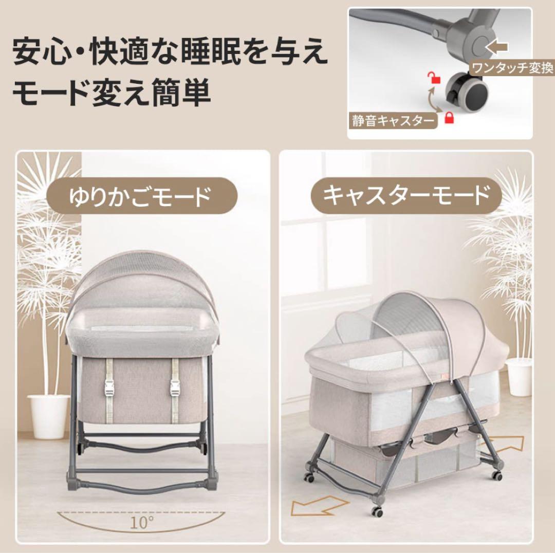 【美品】希少なベージュ ベビーベッド 添い寝ベッド 折りたたみ 蚊帳　マット付