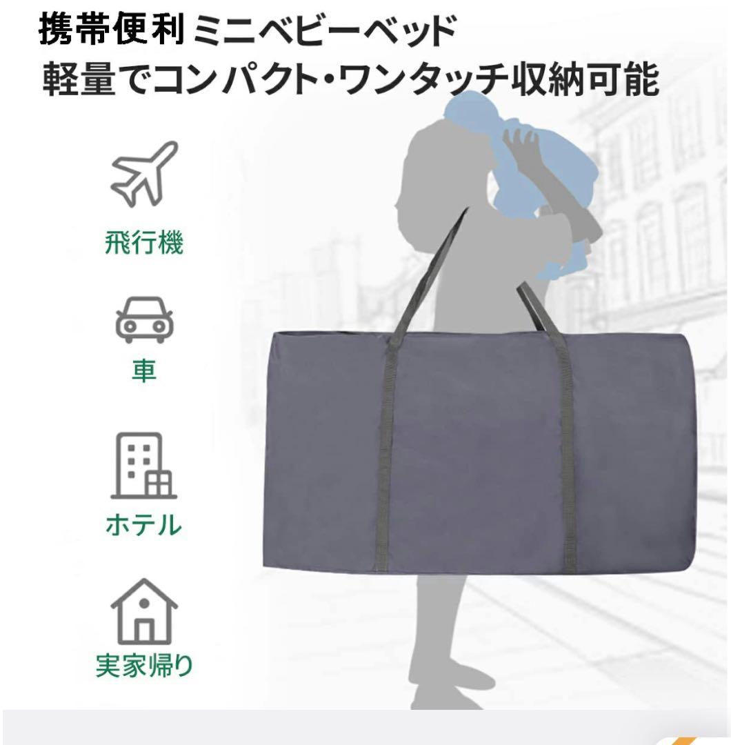 【美品】希少なベージュ ベビーベッド 添い寝ベッド 折りたたみ 蚊帳　マット付