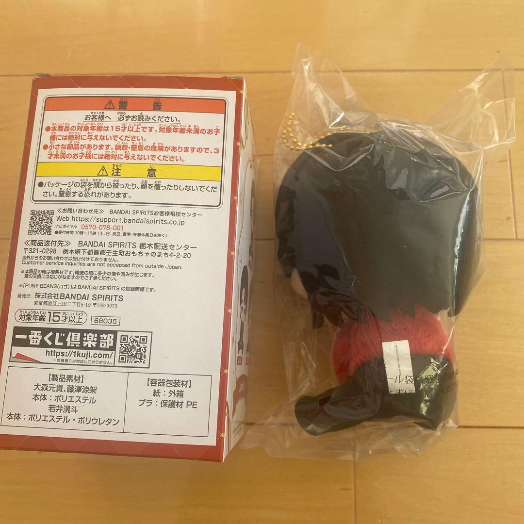 1番くじ　ミセスグリーンアップル　大森元貴　ぬいぐるみ