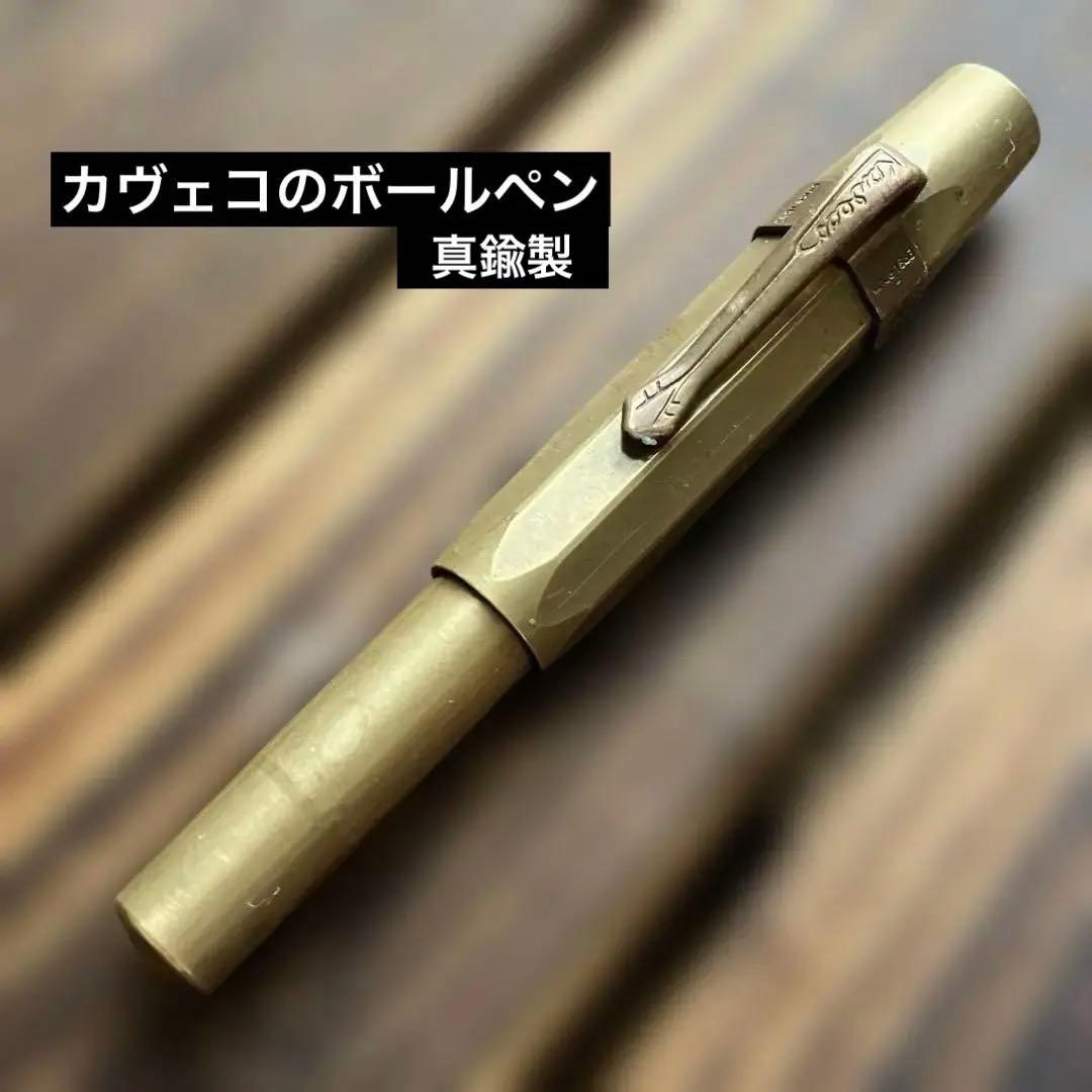Kaweco Sports Bronze ボールペン(クリップ付き)
