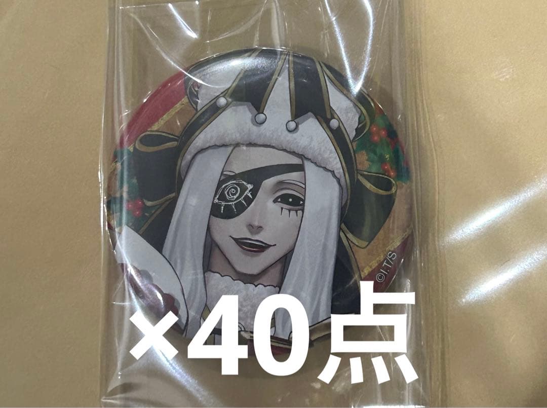 ジャンケットバンク アニメイトオンリーショップ 缶バッジ 天堂弓彦 40点