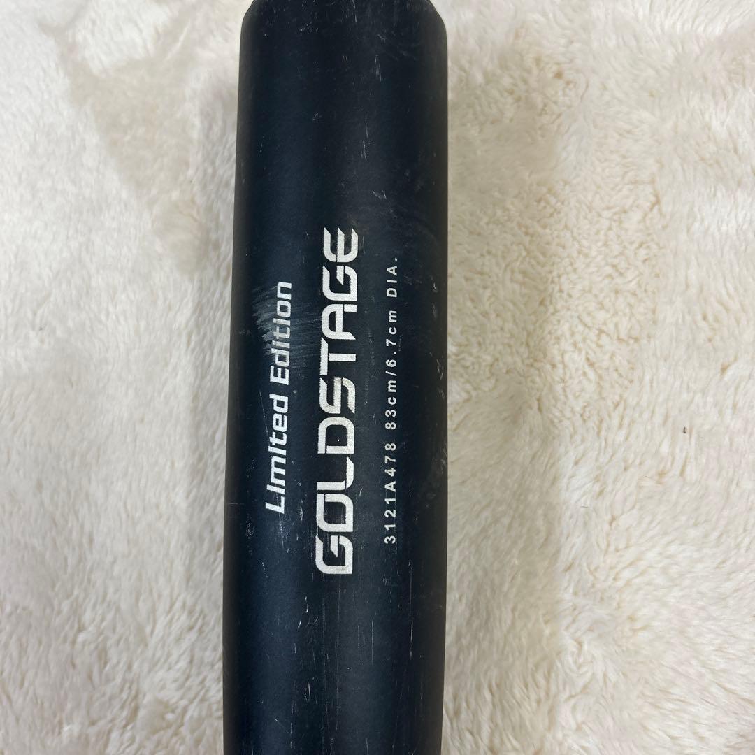 S GOLDSTAGE 限定版 中学硬式用バット AIJ-N
