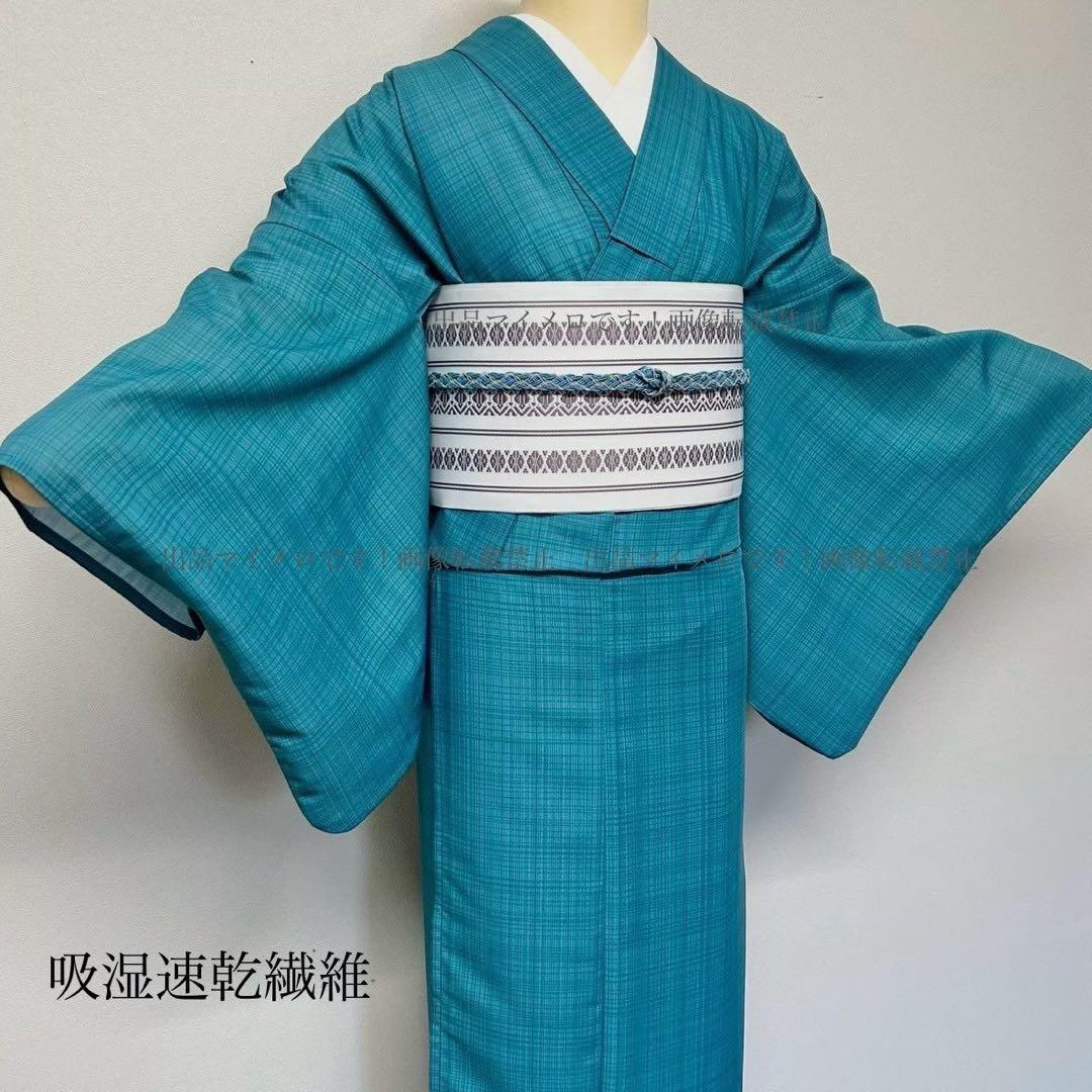 浴衣　夏　単着物　ターコイズ　吸湿速乾　献上柄　半幅帯　2点セット　0720①
