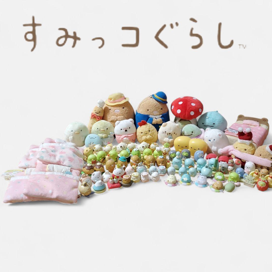 すみっコぐらし てのりぬいぐるみまとめ売り