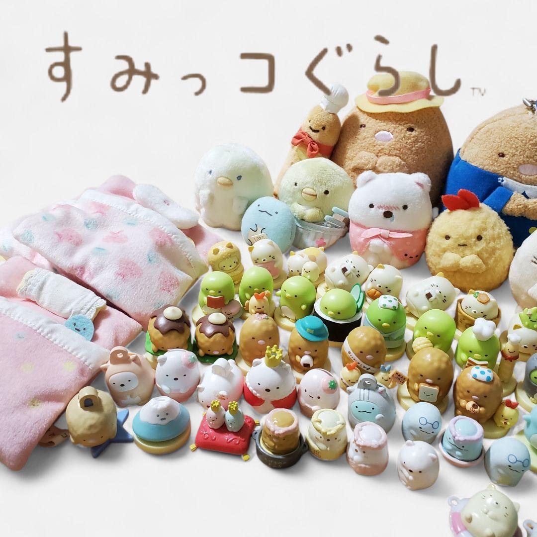 すみっコぐらし てのりぬいぐるみまとめ売り