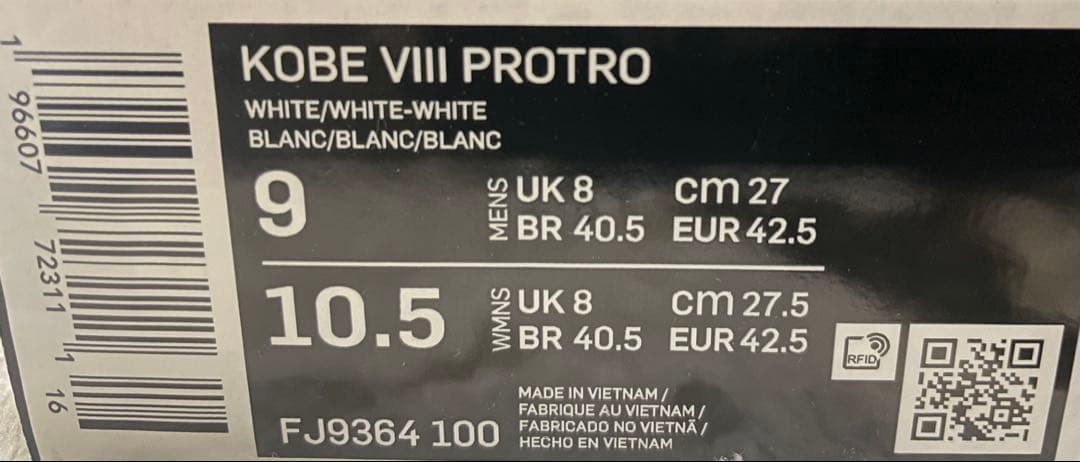 コービー8 プロトロ Nike Kobe 8 Protro Halo 27cm