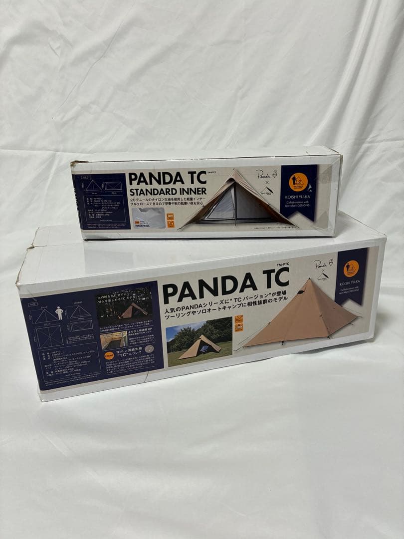 パンダTC スタンダードインナーテントセット