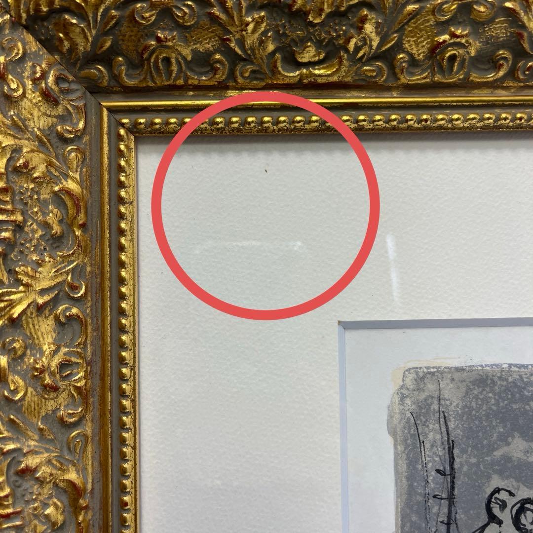 a0131-55シャガール「赤い馬と太陽」　額65.5×52cm　チケット