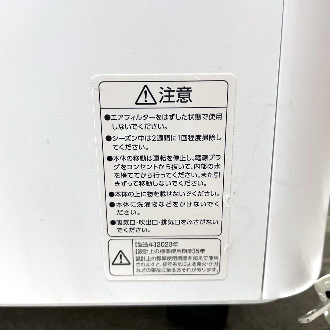 アイリスオーヤマ コンパクトクーラー ICA-0301G IRIS OHYAMA