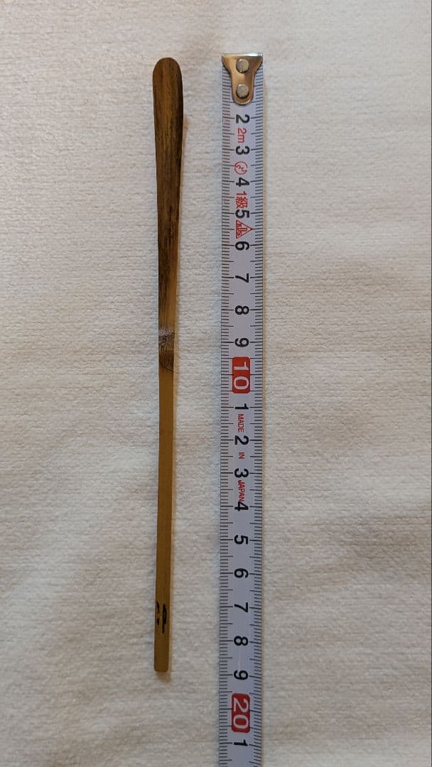 【茶道具】裏千家　玄々斎門人　三田村玄州斎　銘「山里」 茶杓