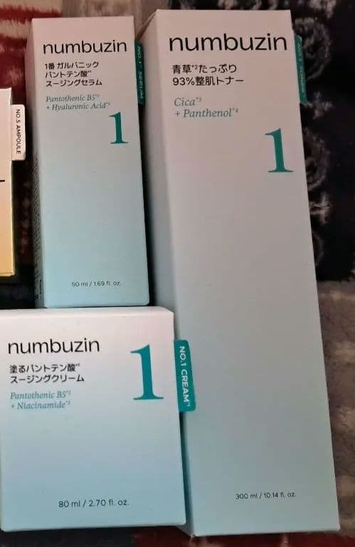 numbuzin セット