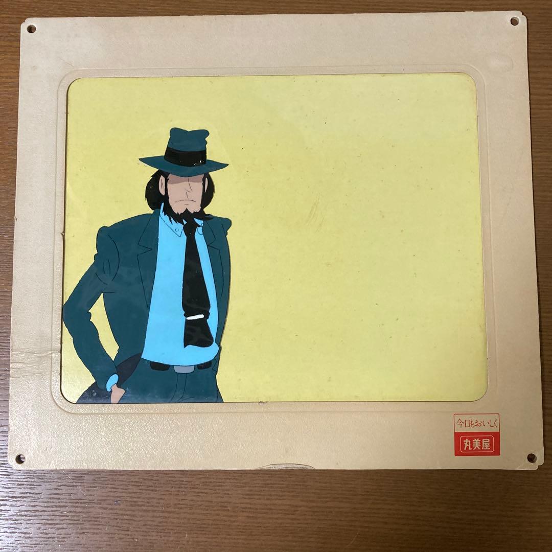 ルパン三世　次元大介セル画