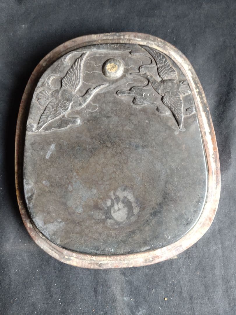 古硯(中型)　清代乾隆年製随形硯　アンティーク　NO.1043