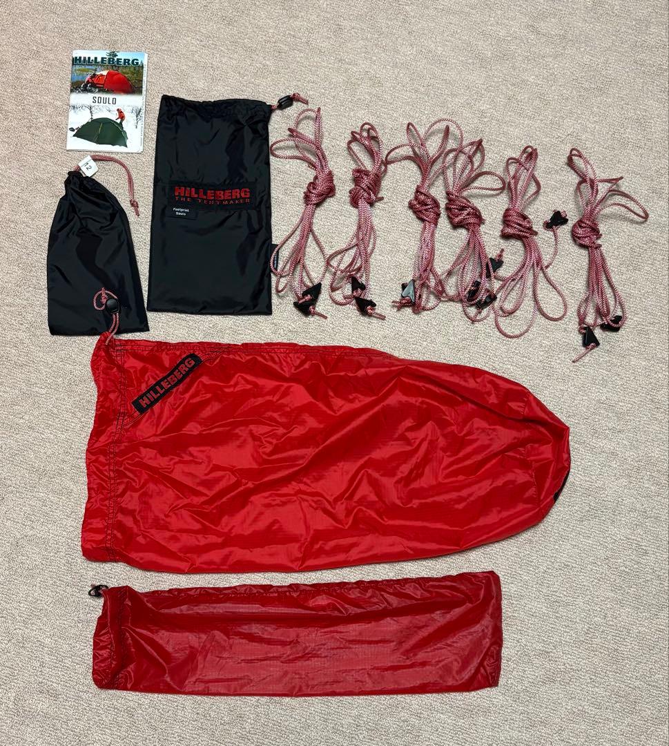 hilleberg soulo 美品 red フットP付き ヒルバーグ ソウロ