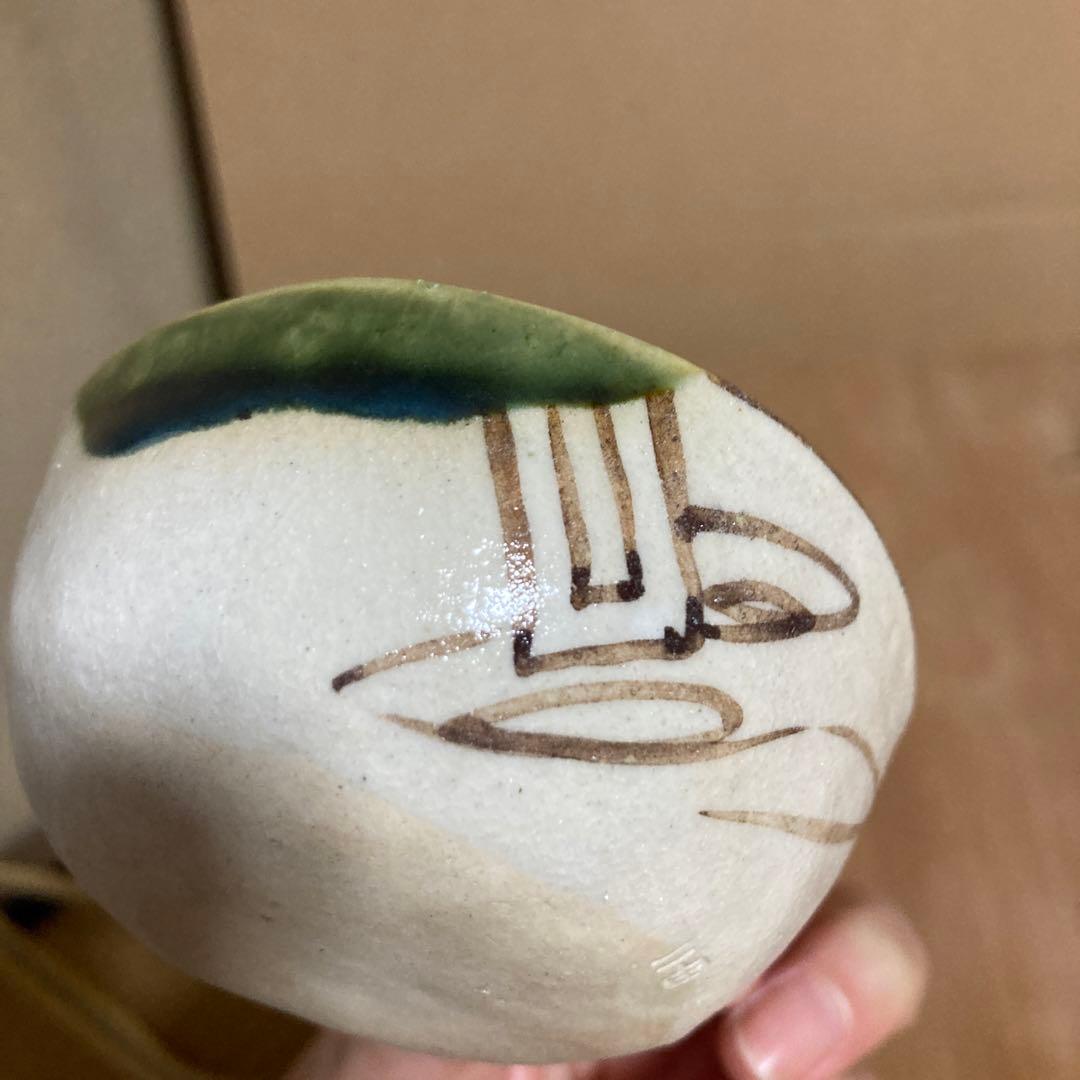 煎茶道具揃　織部 sencha tea set Oribe-yaki