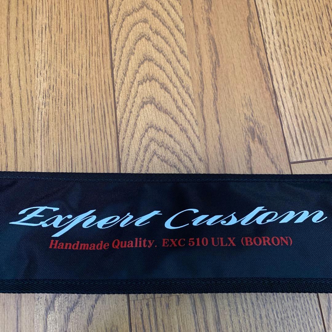 イトウクラフトエキスパートカスタム　510ULX ケヤキ