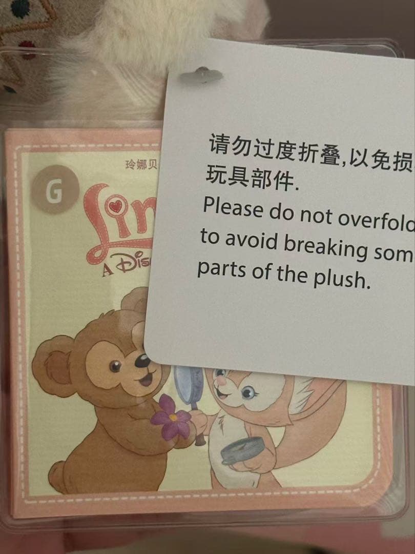 お顔厳選　上海ディズニー　初代リーナベル トイスケルトン入り　ぬいぐるみS G番