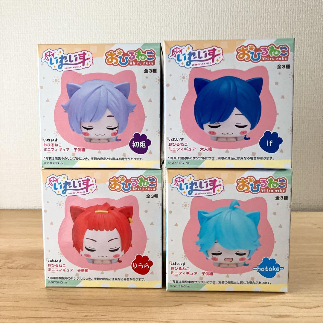 いれいす　おひるねこ　ミニフィギュア