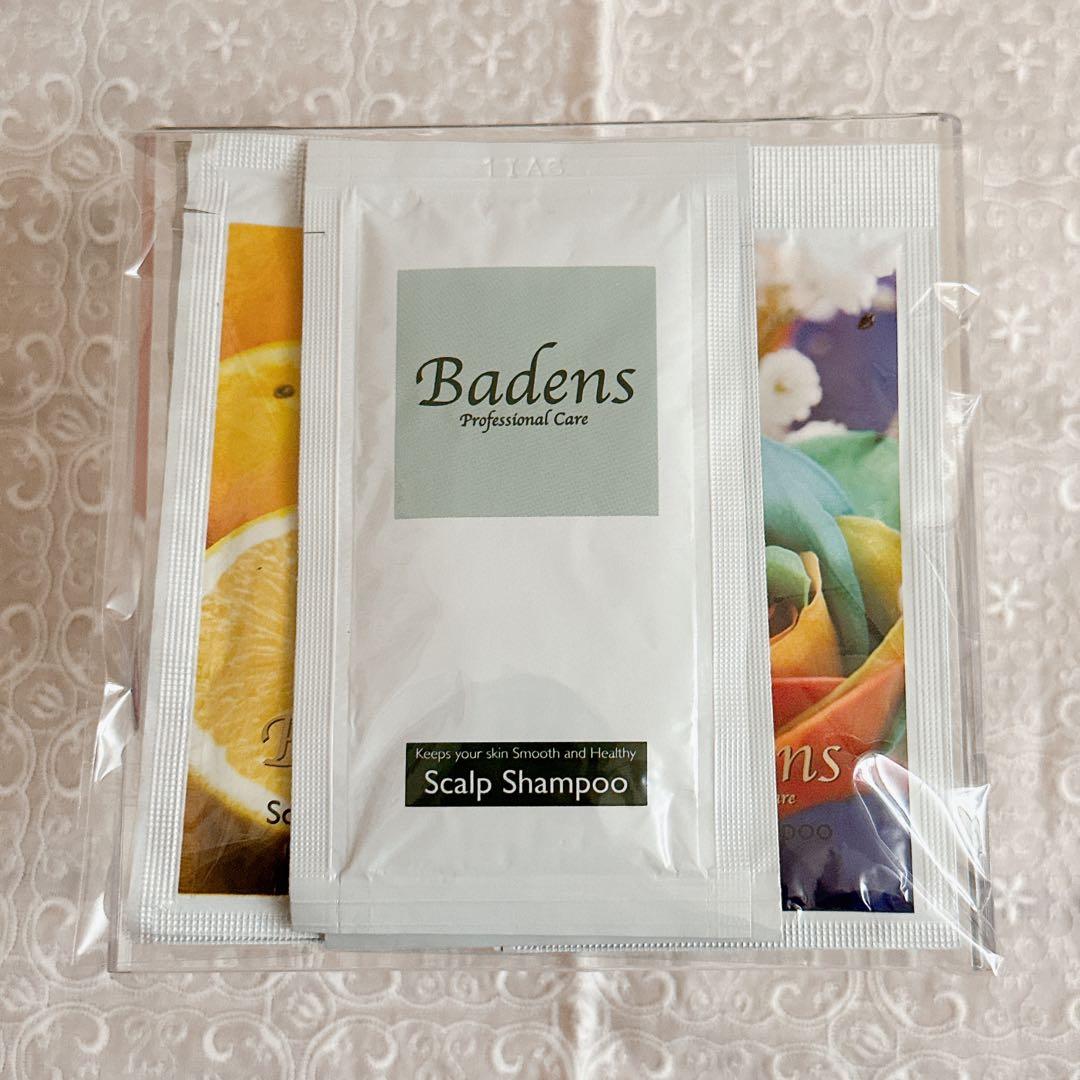 Badens Emollient Essence 乾燥肌用　※プレゼント付き※
