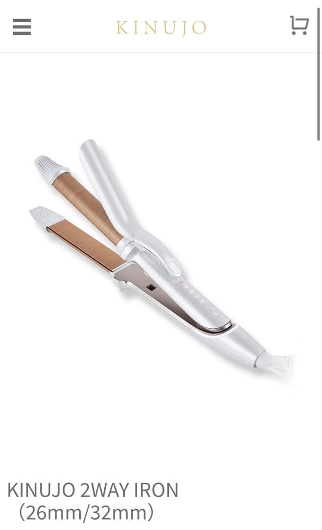 KINUJO 2WAY IRON 2WAY ヘアアイロン　26mm 新品