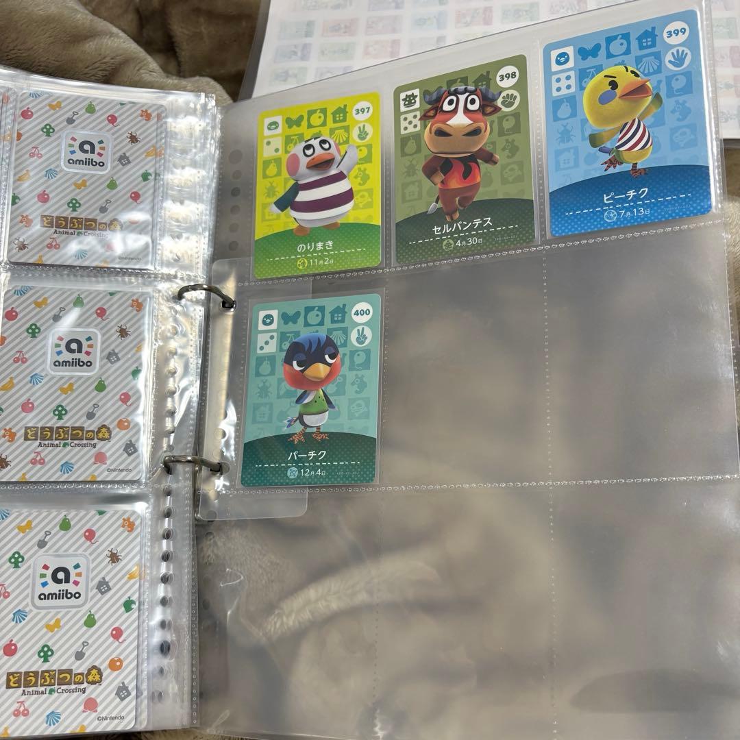 amiibo 第４段　フルコンプリート　301-400 どうぶつの森　あつ森
