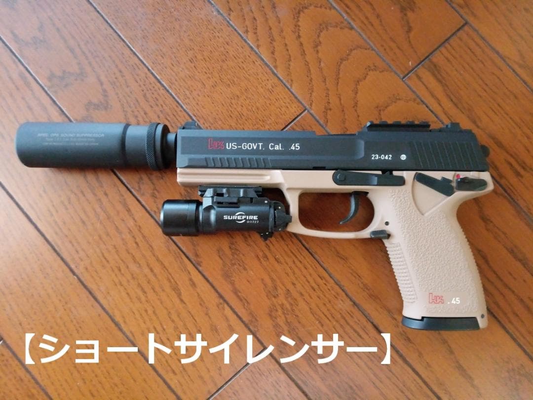 SOCOM Mk23 ロングバレル カスタム（ マルイ ソーコム ）