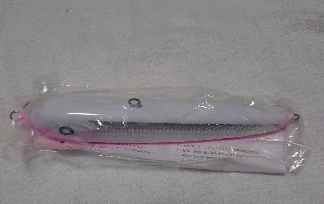 Paddle Bait 220R トップウォーター用ルアー