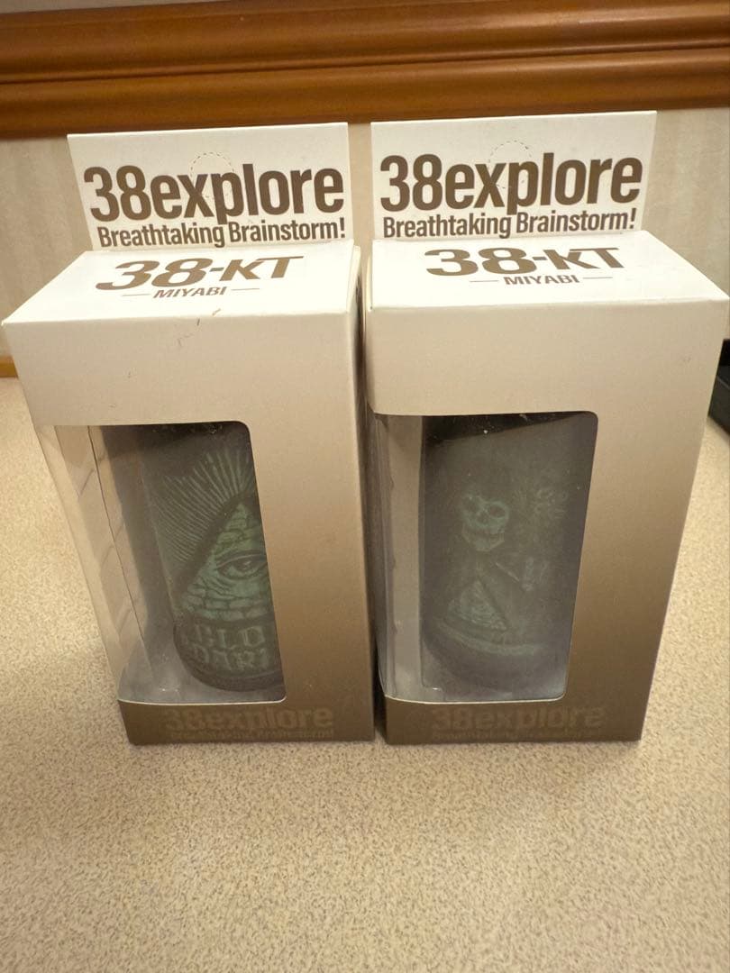 grindlodge 38灯　2個セット