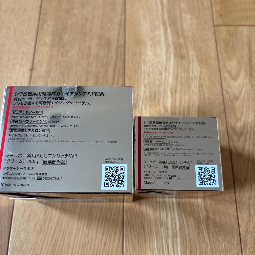 フェイスジェル・ゲル DR.CI:Labo Aqua-Collagen-Gel 200g & 45g