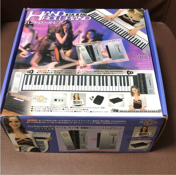 山野楽器 ハンドロールピアノ 61K 3-HG