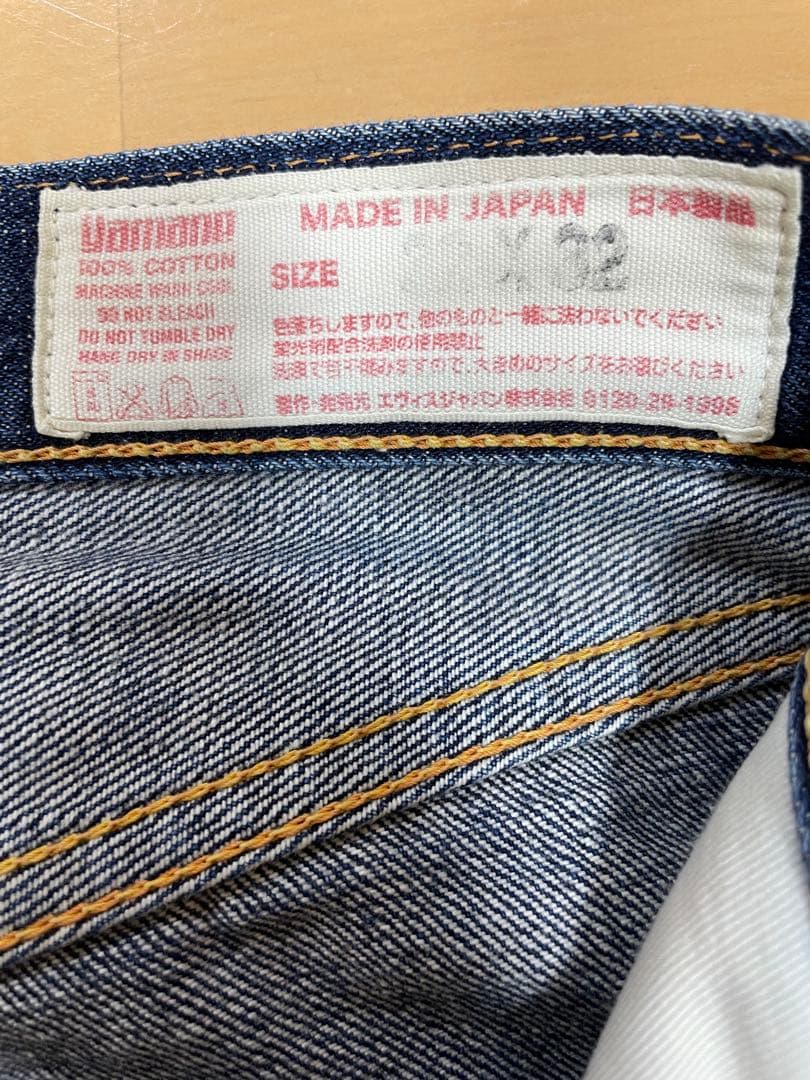 EVISU No.2 Lot.2001 W32×L32 ピンク大黒　ビッグカモメ