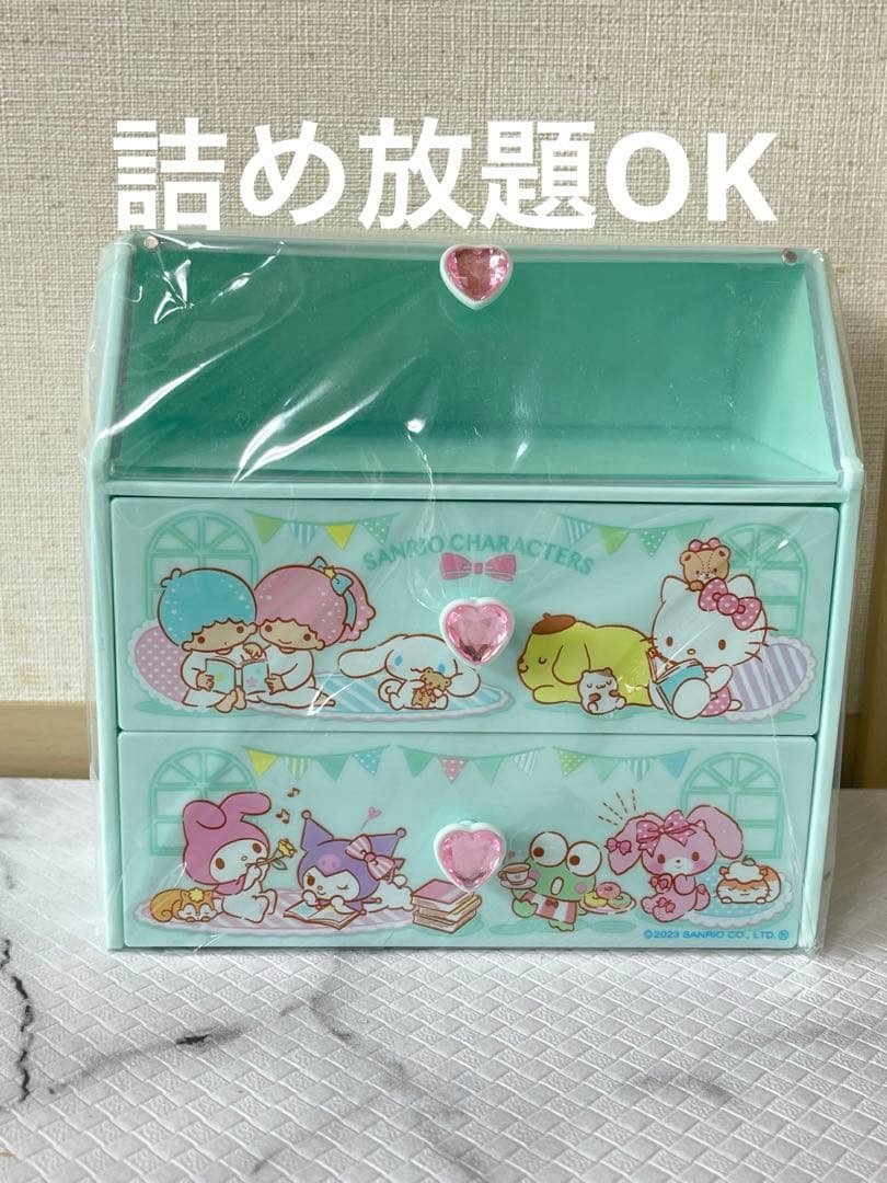 サンリオ 小物入れ