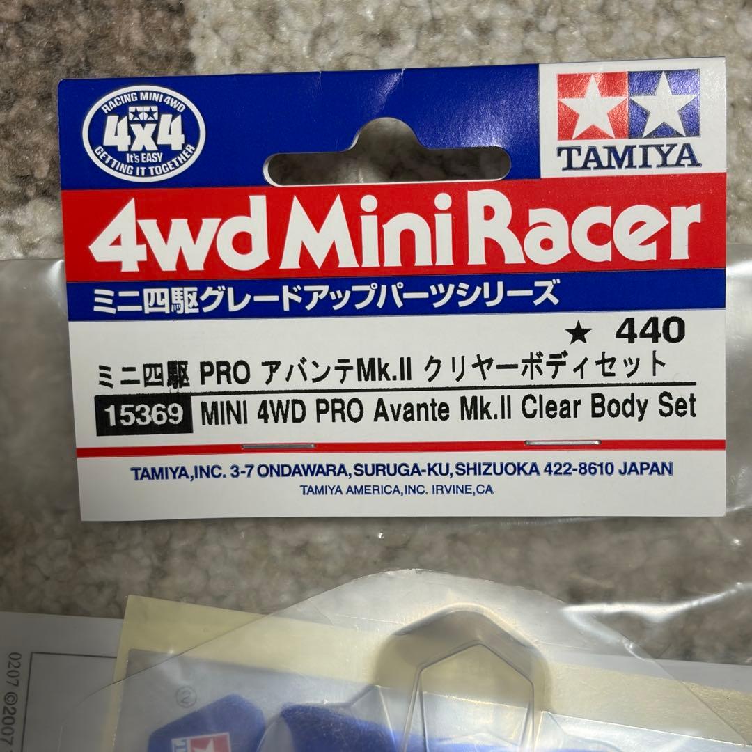 【未開封】ミニ四駆 ポリカボディ 10点まとめ売り アバンテ/サンダーショット等