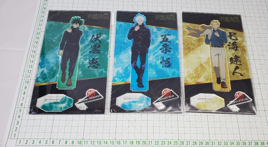 呪術廻戦　アクリルスタンド　五条悟　伏黒恵　七海建人