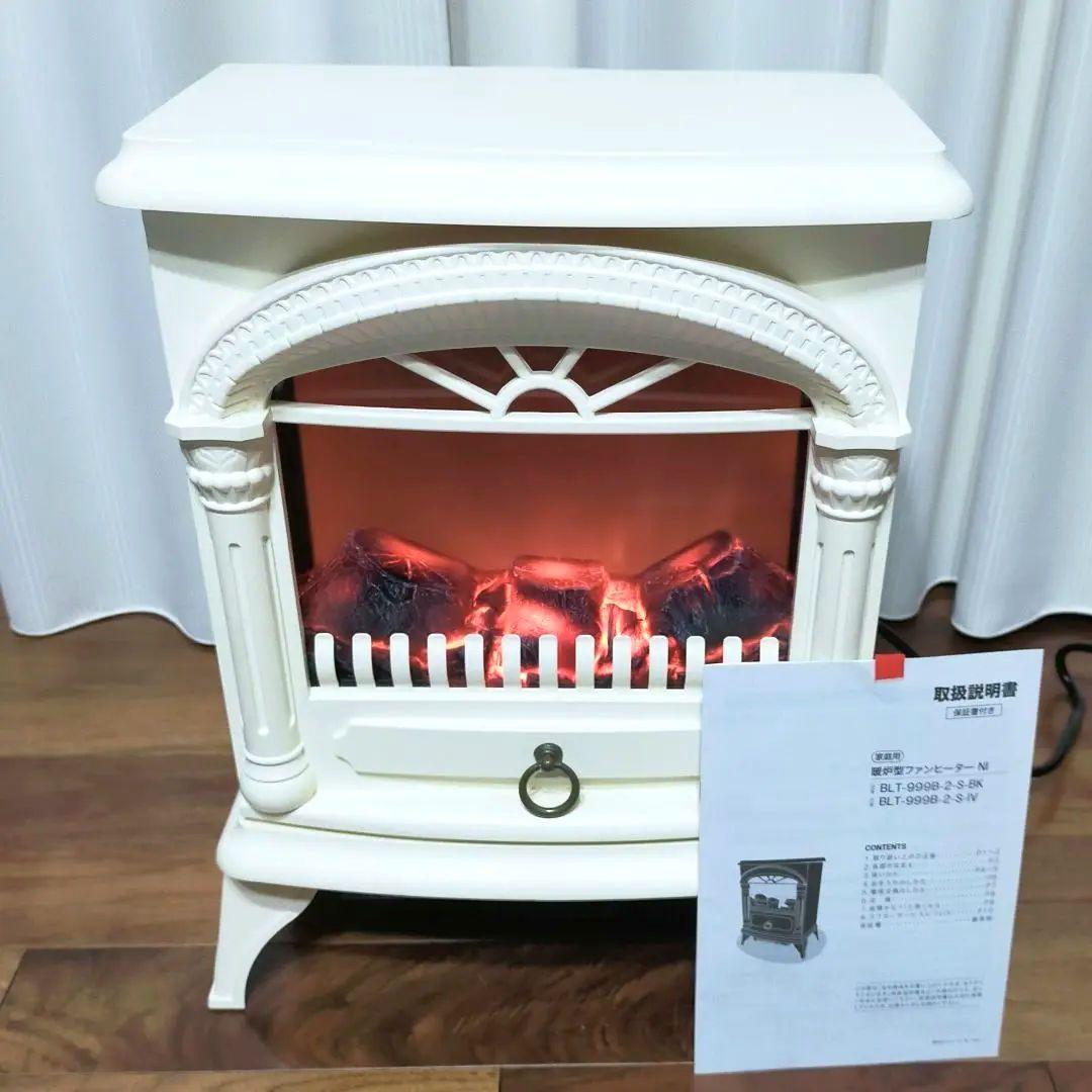ニトリ 暖炉型ファンヒーターBLT-999B-2-S-IV 2021年製