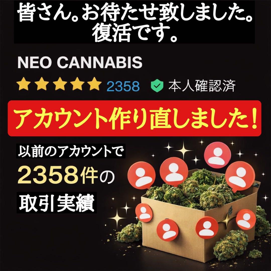 HHBD リキッド /NEO CANNABIS H4CBH CBD CBN#40