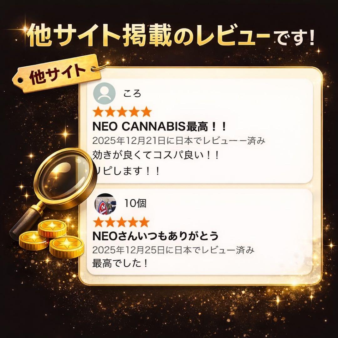 HHBD リキッド /NEO CANNABIS H4CBH CBD CBN#40