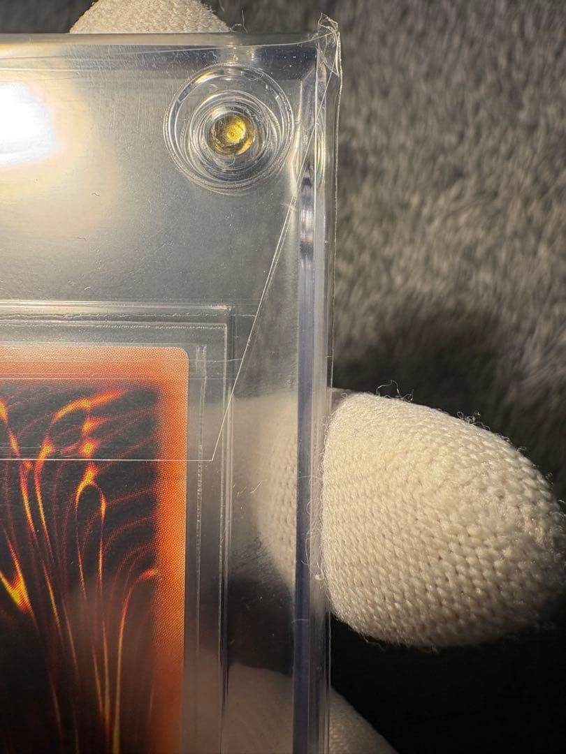 【鑑定候補】遊戯王3期 カオスエンペラードラゴン　混沌帝龍-終焉の使者 レリーフ