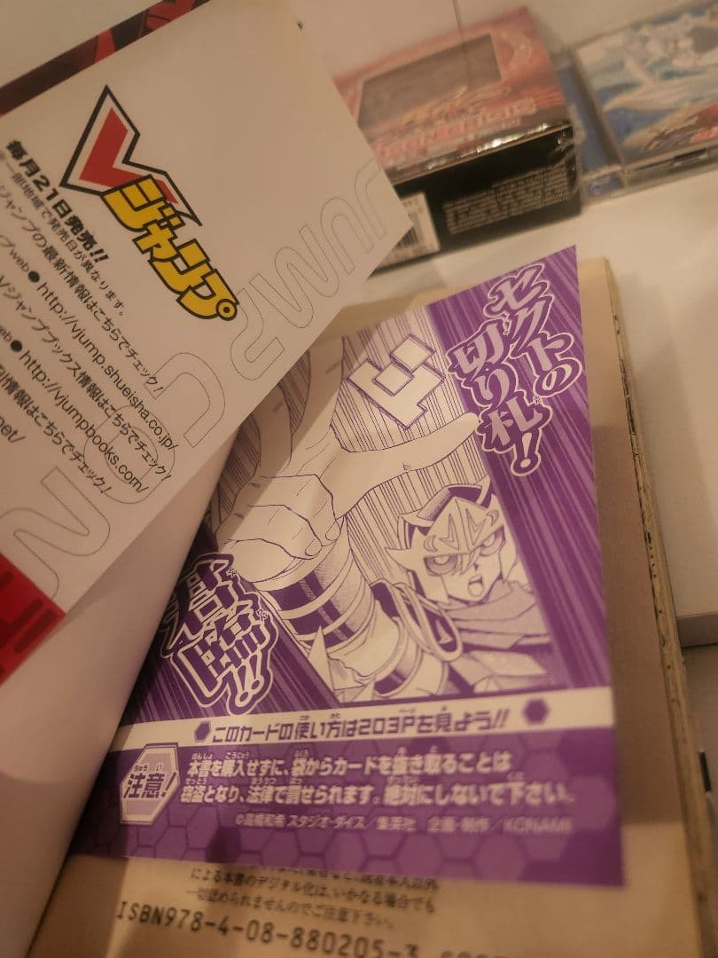 遊戯王5d's まとめ売り　希少品有り