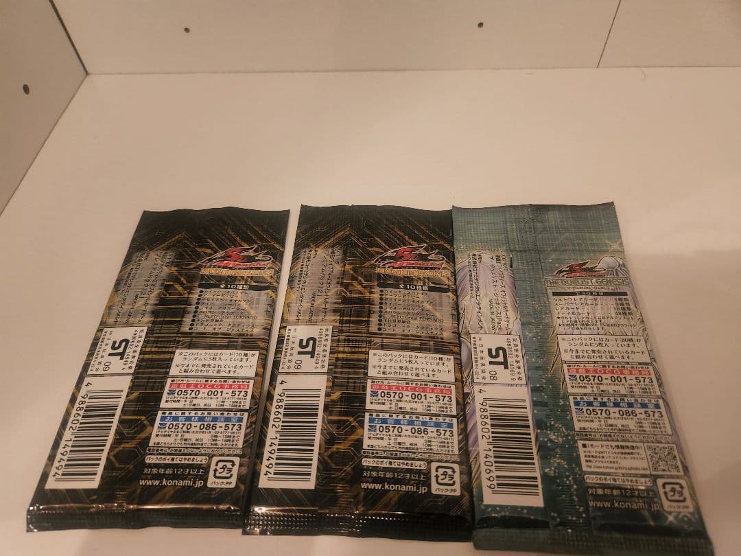 遊戯王5d's まとめ売り　希少品有り