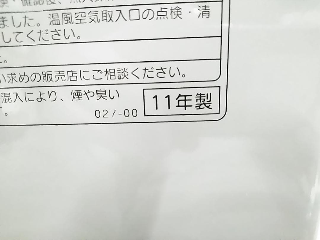 コロナ 石油ファンヒーター FK-ST4611BY 12～17畳 11年製★