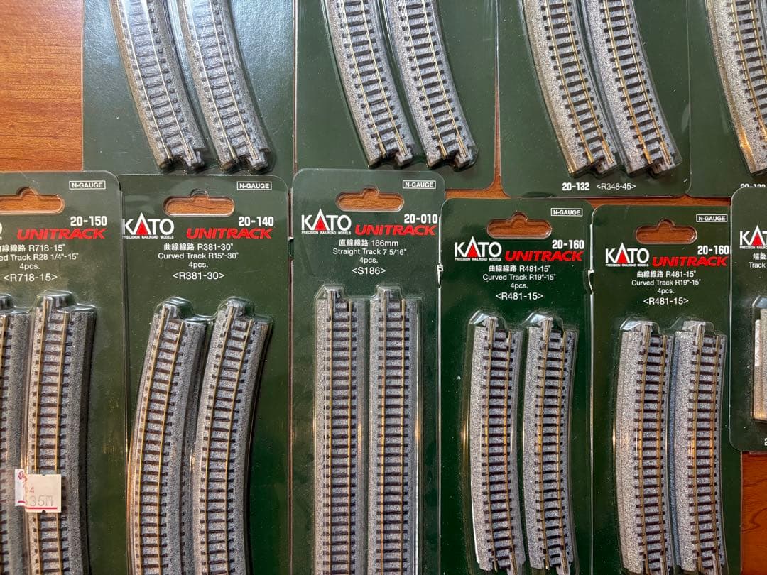 KATO UNTRACK まとめ売りセット