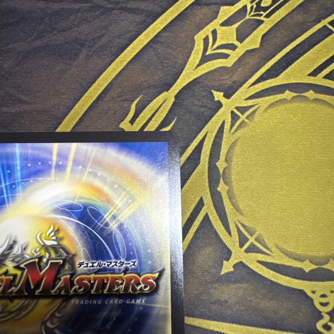 魔光神官ルドルフアルカディア　金トレジャー