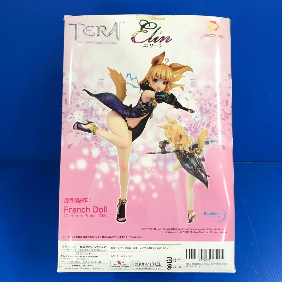 エリーン 「TERA：The Exiled Realm of Arborea」
