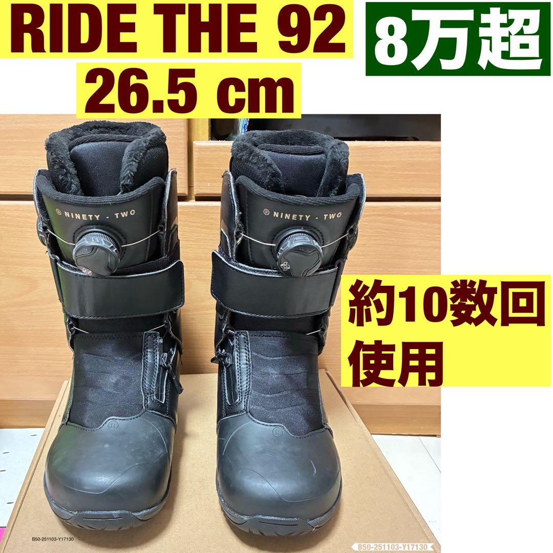RIDE the 92 26.5cm スノーボードブーツ 2 boa カービング