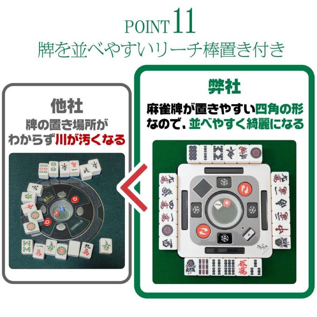 【新品】全自動 麻雀卓 白 点数表示 点棒計算 ドリンクホルダー 麻雀台 家庭用