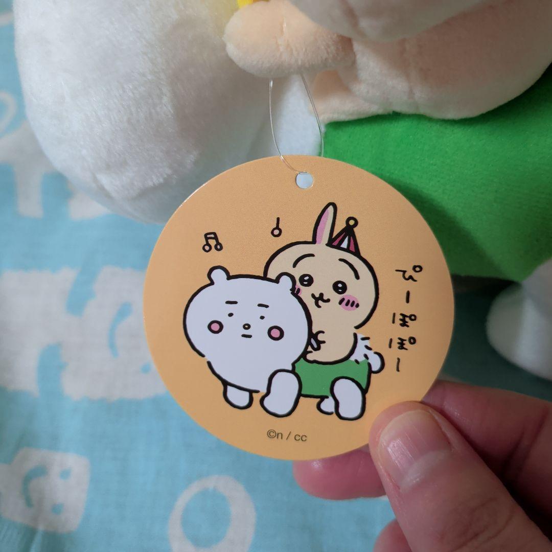 ちいかわらんど　ぴーぽぽぬいぐるみ　ちいかわ・ハチワレ・うさぎ3点セット