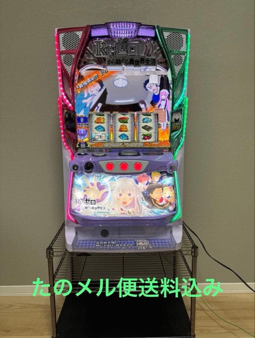 スマスロ　Re:ゼロから始める異世界生活 season2 リゼロ2実機