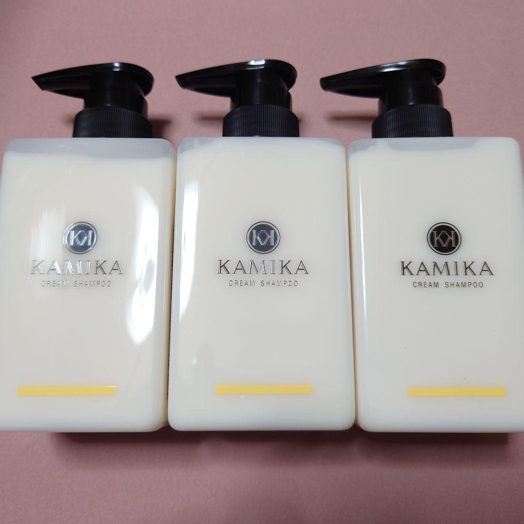 KAMIKA クリームシャンプー 3本セット
